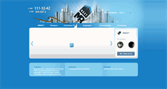 Desktop Screenshot of mrnext.ru